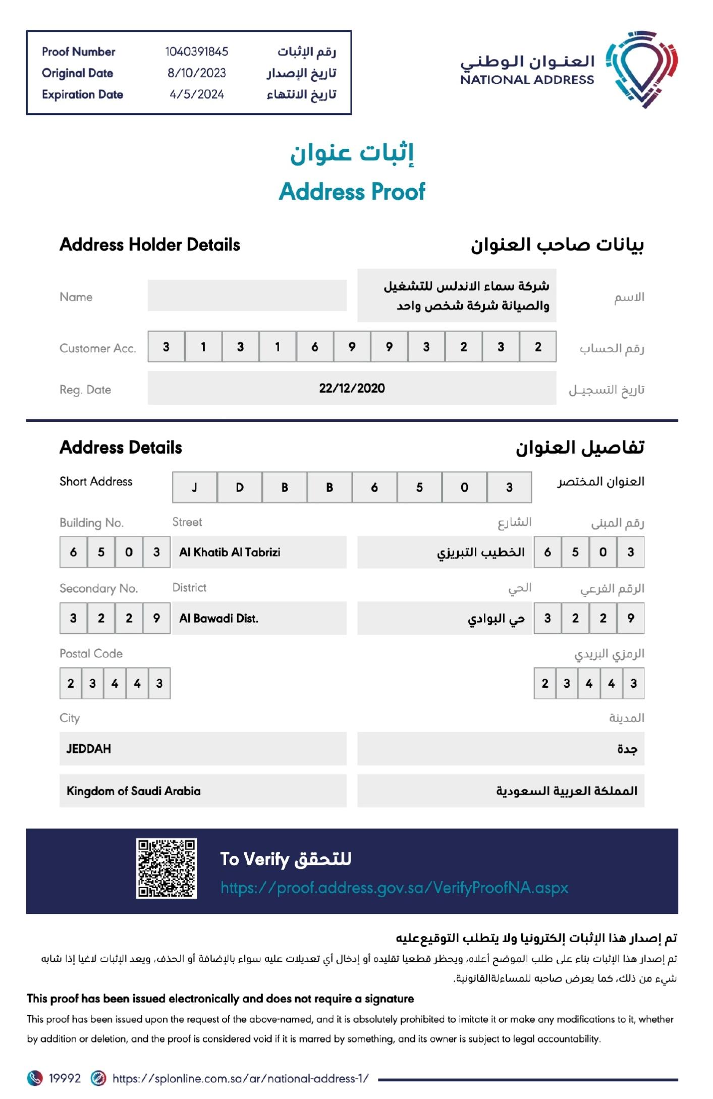 Commercial Registration